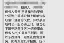 天长专业讨债公司有哪些核心服务？