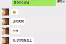 天长如果欠债的人消失了怎么查找，专业讨债公司的找人方法