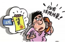 天长对付老赖：刘小姐被老赖拖欠货款