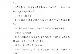 天长专业催债公司的市场需求和前景分析